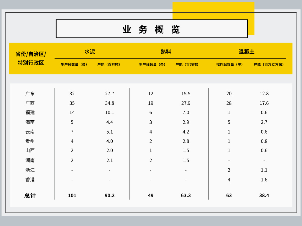 副本_年會議程時間流程安排表格圖文風(fēng)Word模板__2024-04-29+17_29_24.jpg